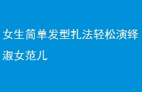 Ů򵥷Ů