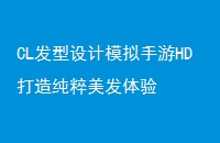 CLģHD촿
