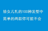 Ů100ַм򵥵ܲ