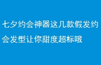 ϦԼ⼸ٷԼᷢȳŶ