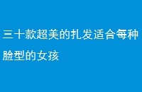 ʮʺÿ͵Ů