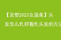2023Ů᡿ͷôÿͷķԼÿķ-PC-ٿ-ÿķ̫ƽʱ
