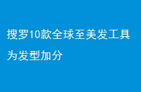 10ȫΪͼӷ