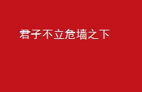 ӲΣǽ֮