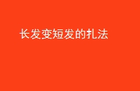̷