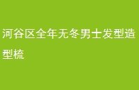 ӹȫ޶ʿ