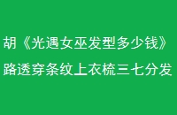 Ů׷ͶǮ·͸߷ַ쵼Ӯ
