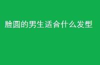 Բʺʲô