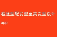 ䷢app