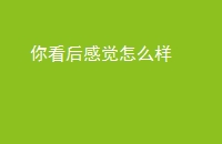 㿴оô