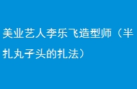 ҵַʦͷ