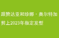 ޴Ǻȡ¶ؼӼ2023ָ
