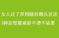 Ů˹Ϲͷ3ַ䲻̲Ⱦ