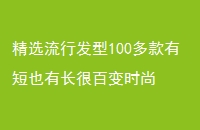 ѡз100жҲгܰٱʱ