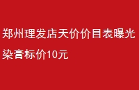 ֣ۼĿعȾ10Ԫ