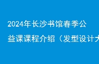 2024곤ɳݴογ̽ܣƴʦ