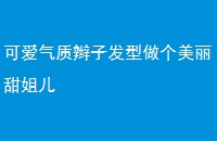 ɰʱӷ