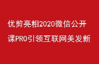 ż2020΢ŹPRO컥