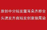 ԭз̷ֶ¶벱ȫͷ̷̷βȾ
