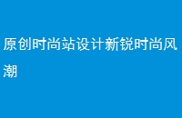 ԭʱվʱз糱