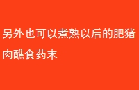 ҲԺķʳҩĩ