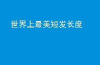 ̷