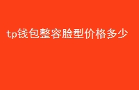 tpǮͼ۸