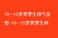 1015ѧ˧-1015ѧ˧Ƭ