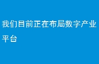 Ŀǰڲֲҵƽ̨