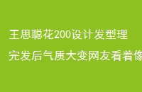 ˼ϻ200Ʒ귢ʴѿ