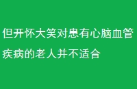 ЦԻѪܼ˲ʺ